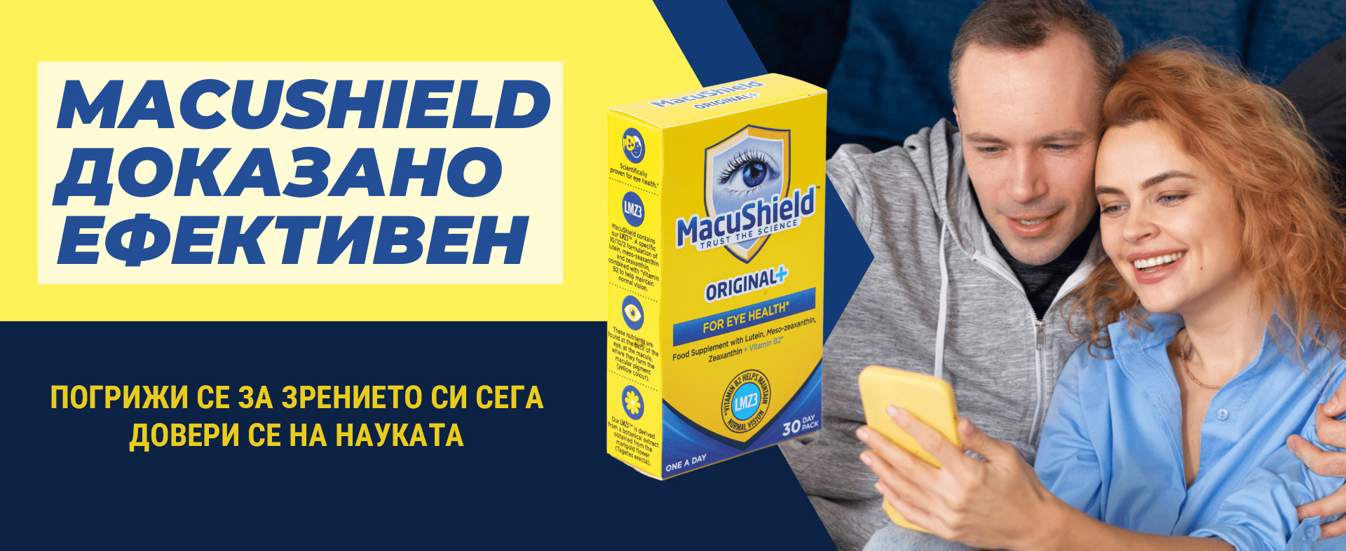 Очаквайте ни скоро